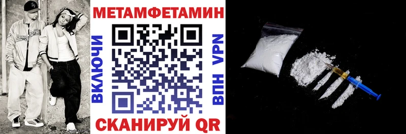 АМФ VHQ Абинск