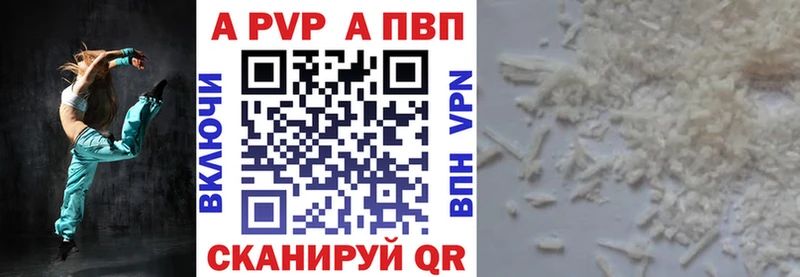 hydra ссылка  Абинск  A PVP СК КРИС 
