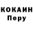 Кодеиновый сироп Lean напиток Lean (лин) DesiKor