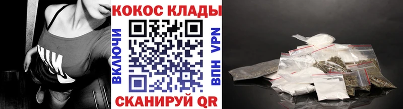 КОКАИН Columbia  Абинск 