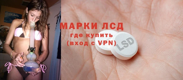 мяу мяу кристалл Абдулино