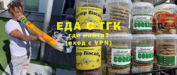 кокаин Абинск
