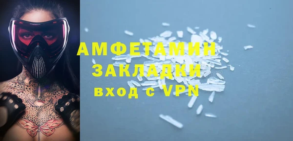 кокаин Абинск