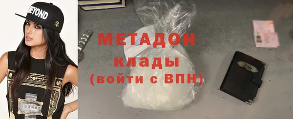 кокаин Абинск