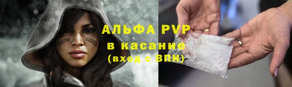 кокаин Абинск