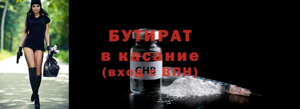 дурь Новокубанск
