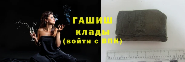 мяу мяу кристалл Абдулино
