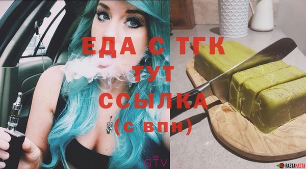 мяу мяу кристалл Абдулино