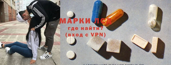 кокаин Абинск