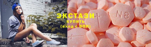 мяу мяу кристалл Абдулино