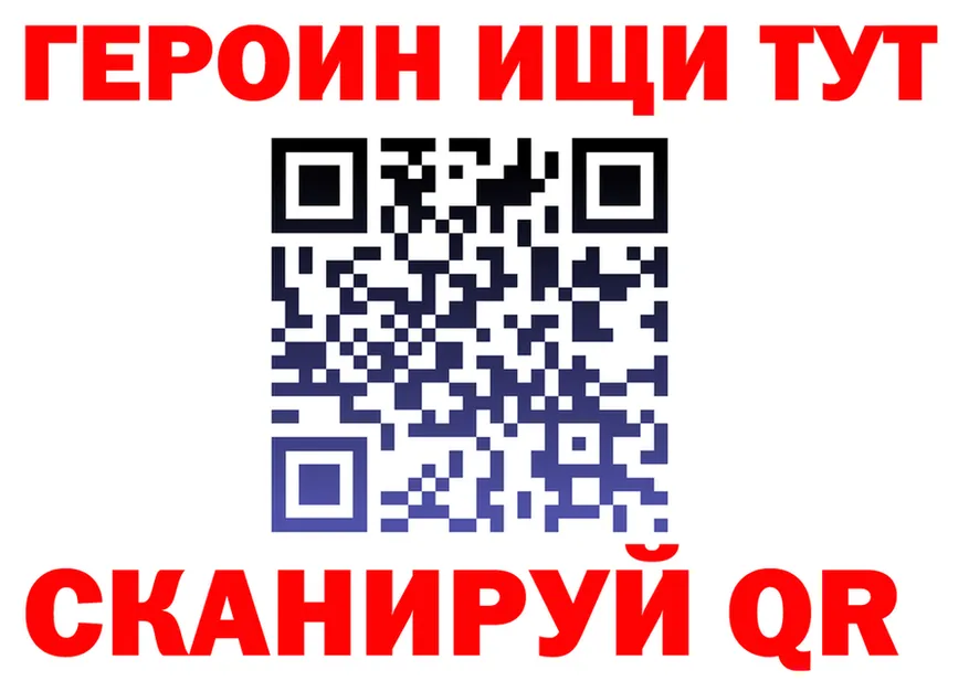 Наркота  как зайти Абинск