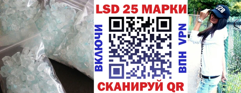 ЛСД экстази кислота  сколько стоит  Абинск 