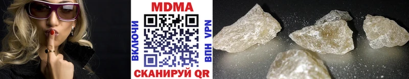 МДМА VHQ купить наркотики сайты блэк спрут Абинск