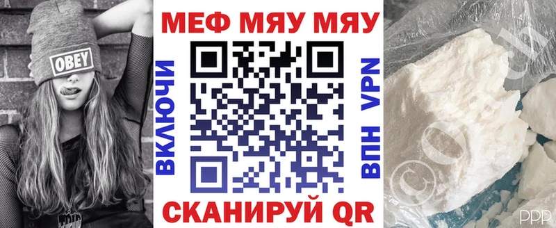 mega зеркало  хочу наркоту  Абинск  Мефедрон 4 MMC 