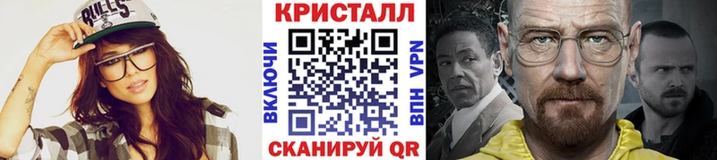 Первитин кристалл  Абинск 