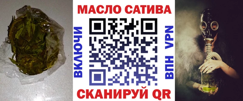 ОМГ ОМГ ССЫЛКА  Абинск  Дистиллят ТГК THC oil 